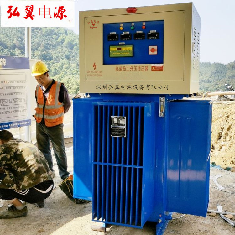 隧道施工稳压器的选配注意事项及解决方案